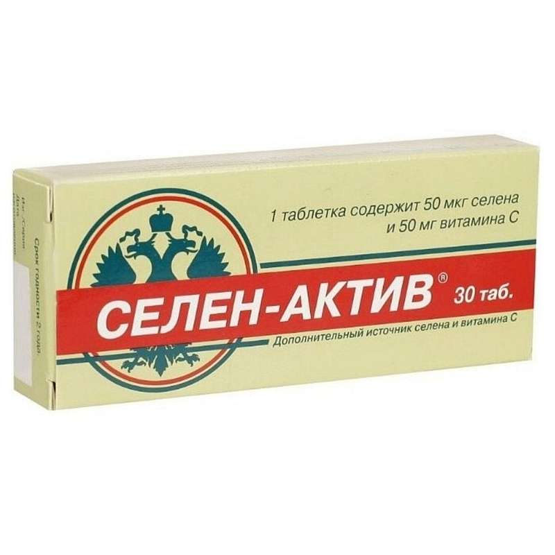 Селен - актив таб №30