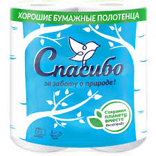 Полотенце 2х слойный Спасибо №2