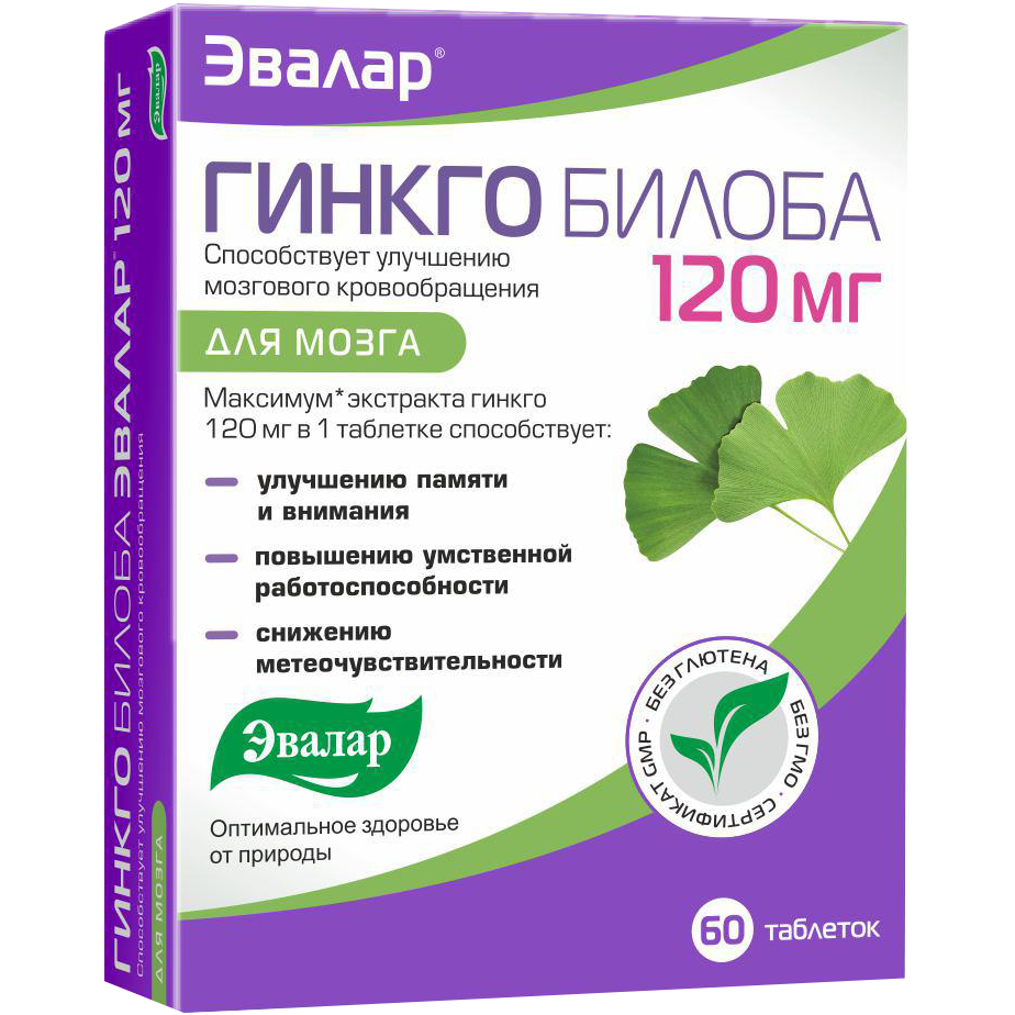 Гинкого-Билоба Эвалар таб №40