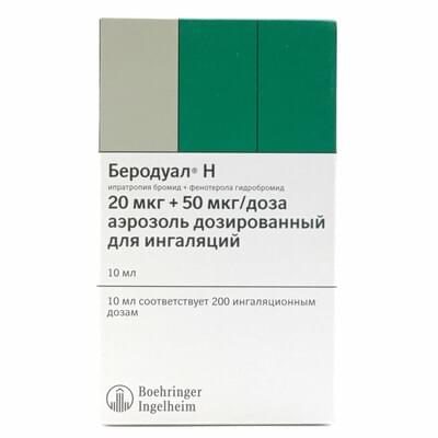 Беродуал Н дозир.аэроз 20мкг+50мкг/доза 10мл