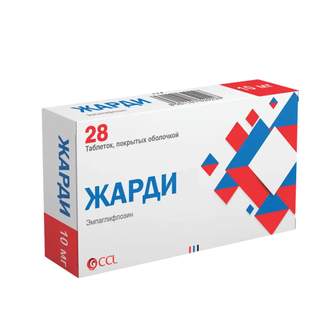 Жарди 10мг таб №28 CCL