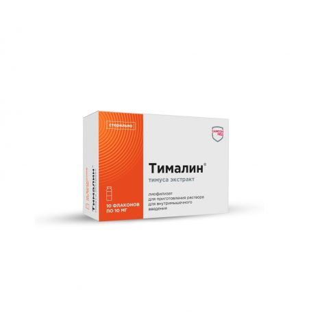 Тималин 2мл амп №10
