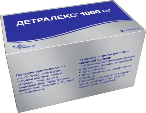 Детралекс 1000мг таб №30