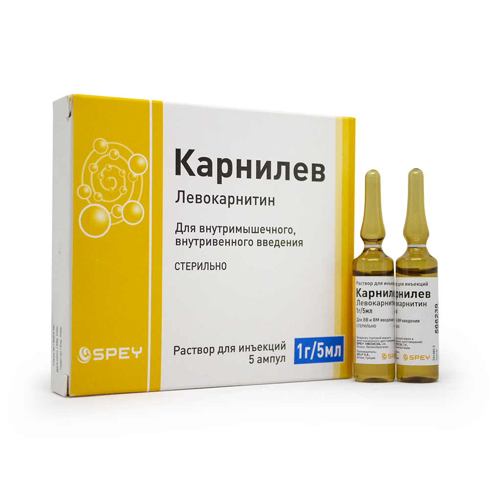 Карнилев 1г/5мл ампула №5 SPEY