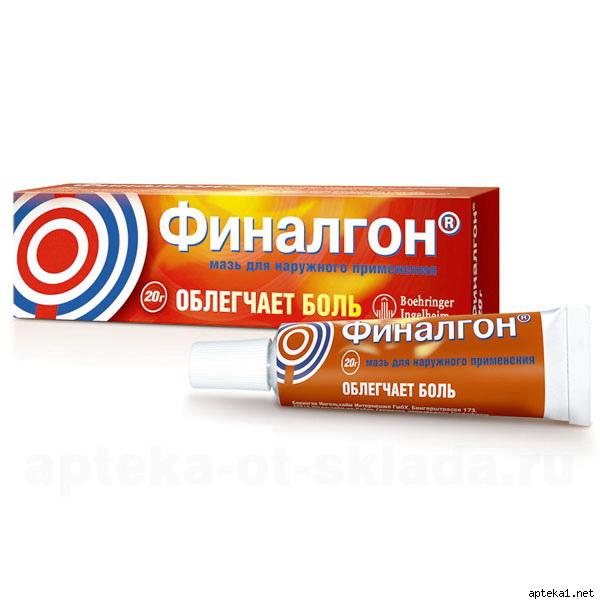 Финалгон мазь 20г