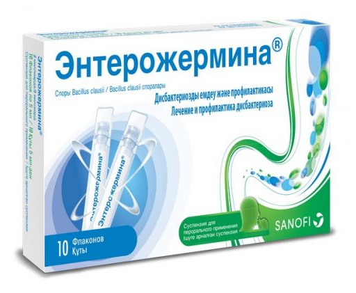 Энтерожермина суспензия 5мл №10