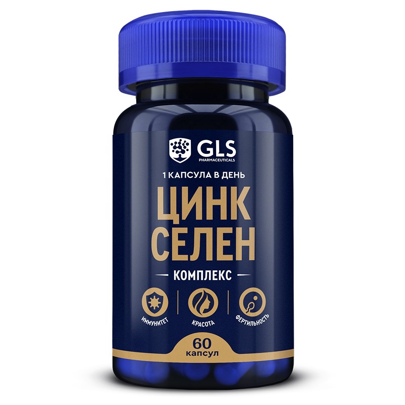 Цинк селен 320мг кап №60 GLS