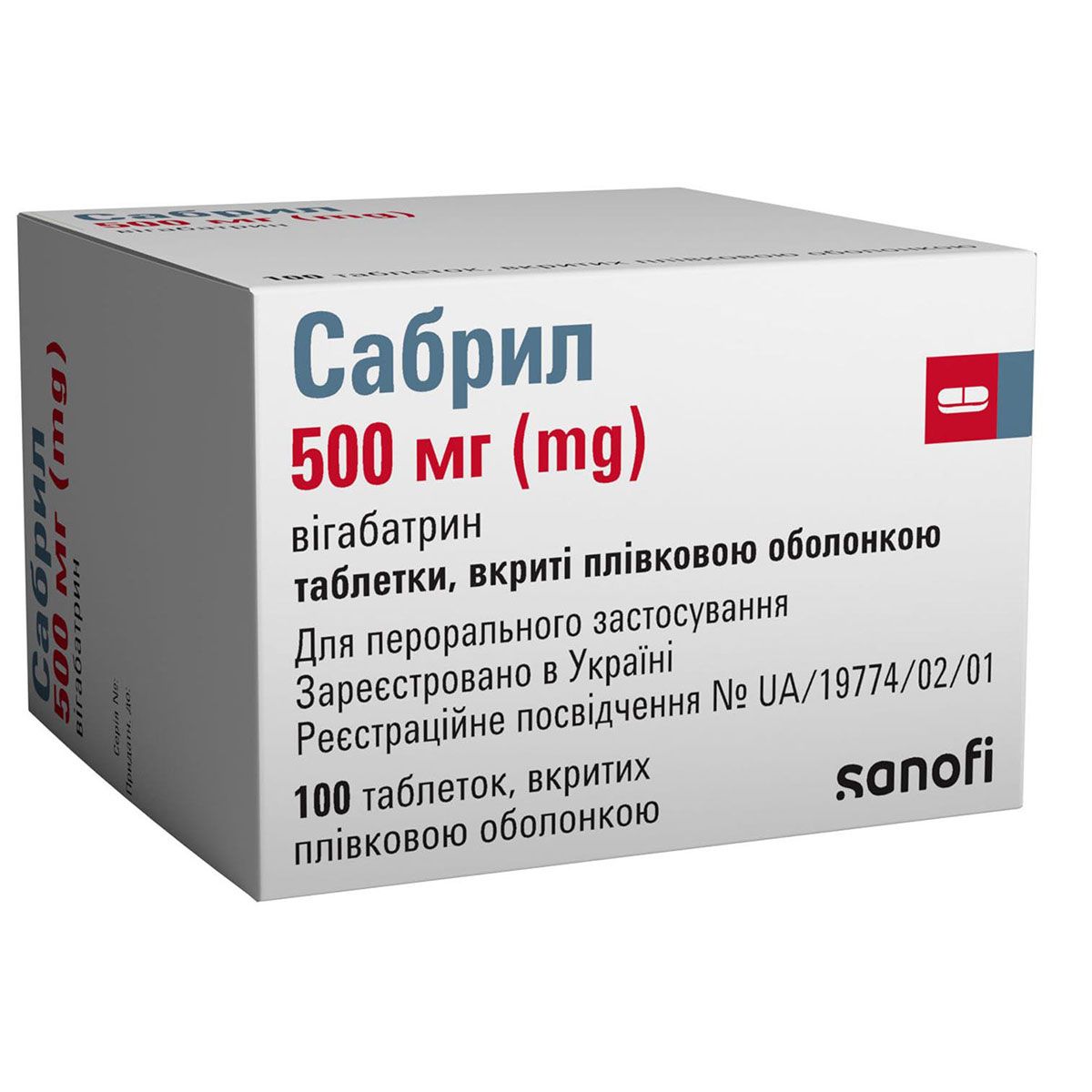 Сабрил 500мг таб №100