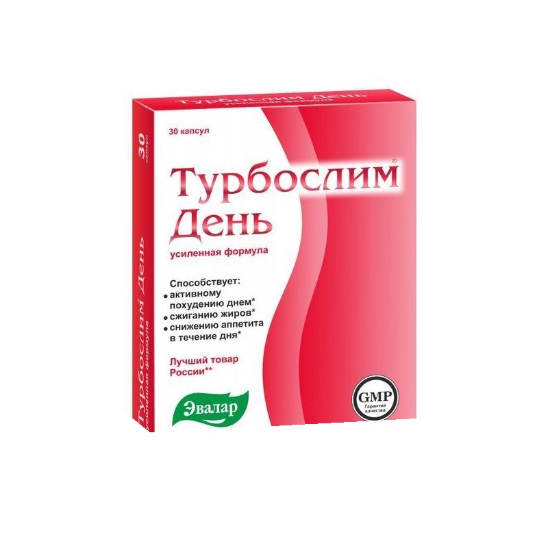 Турбослим День капс №30
