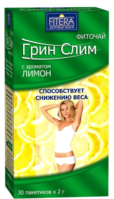 ФИТОЧАЙ ГРИН-СЛИМ ТИ ЛИМОН 2,0 N30 ПАК