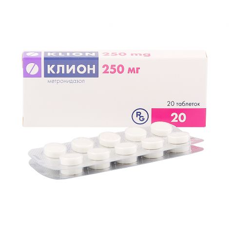 Клион 250мг таб №20