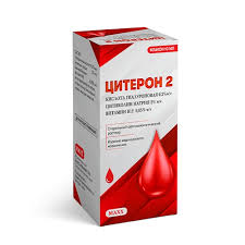 Цитерон 2 флакон 10мл