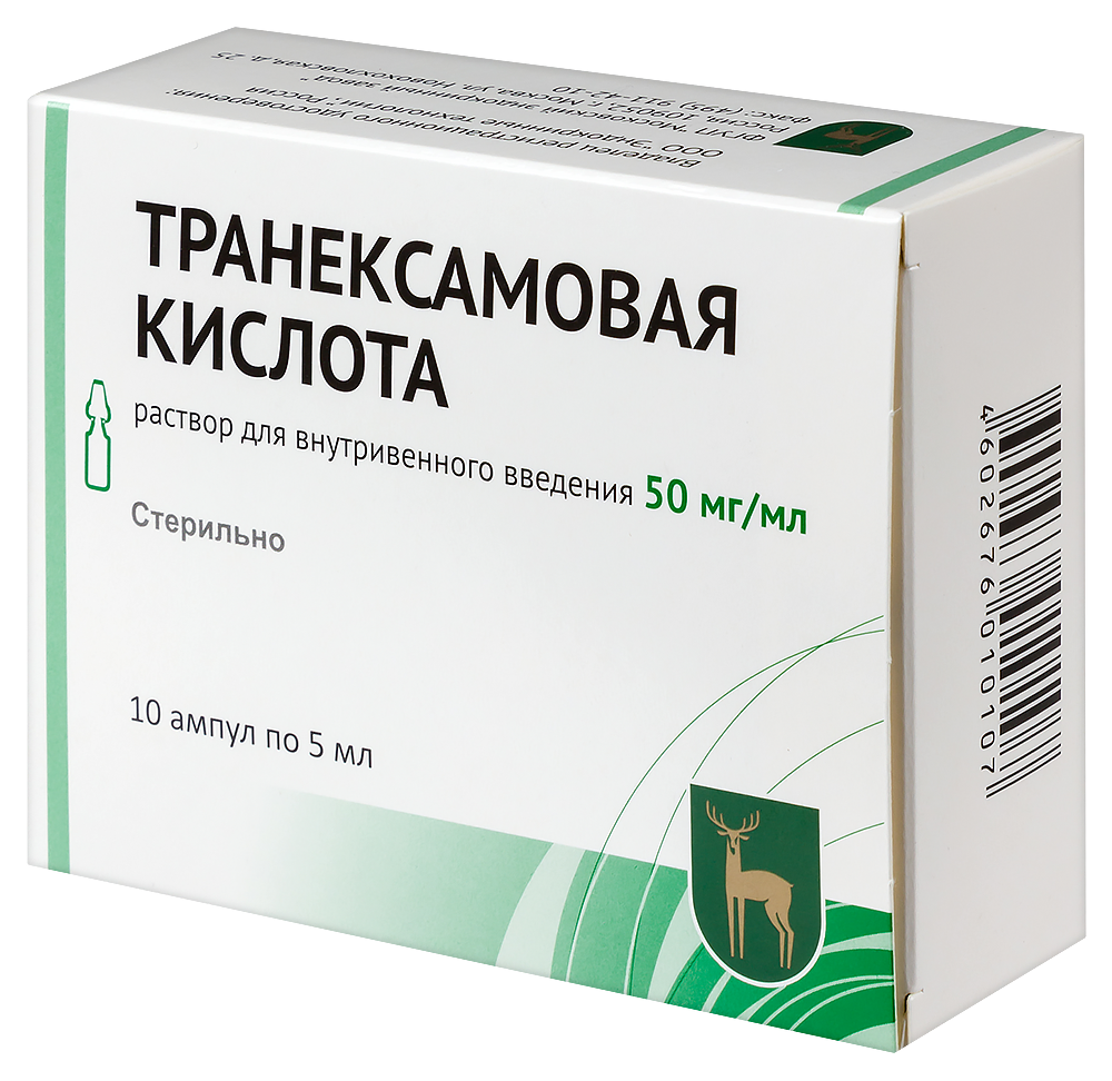 Транексамовая кислота 50мг амп №10