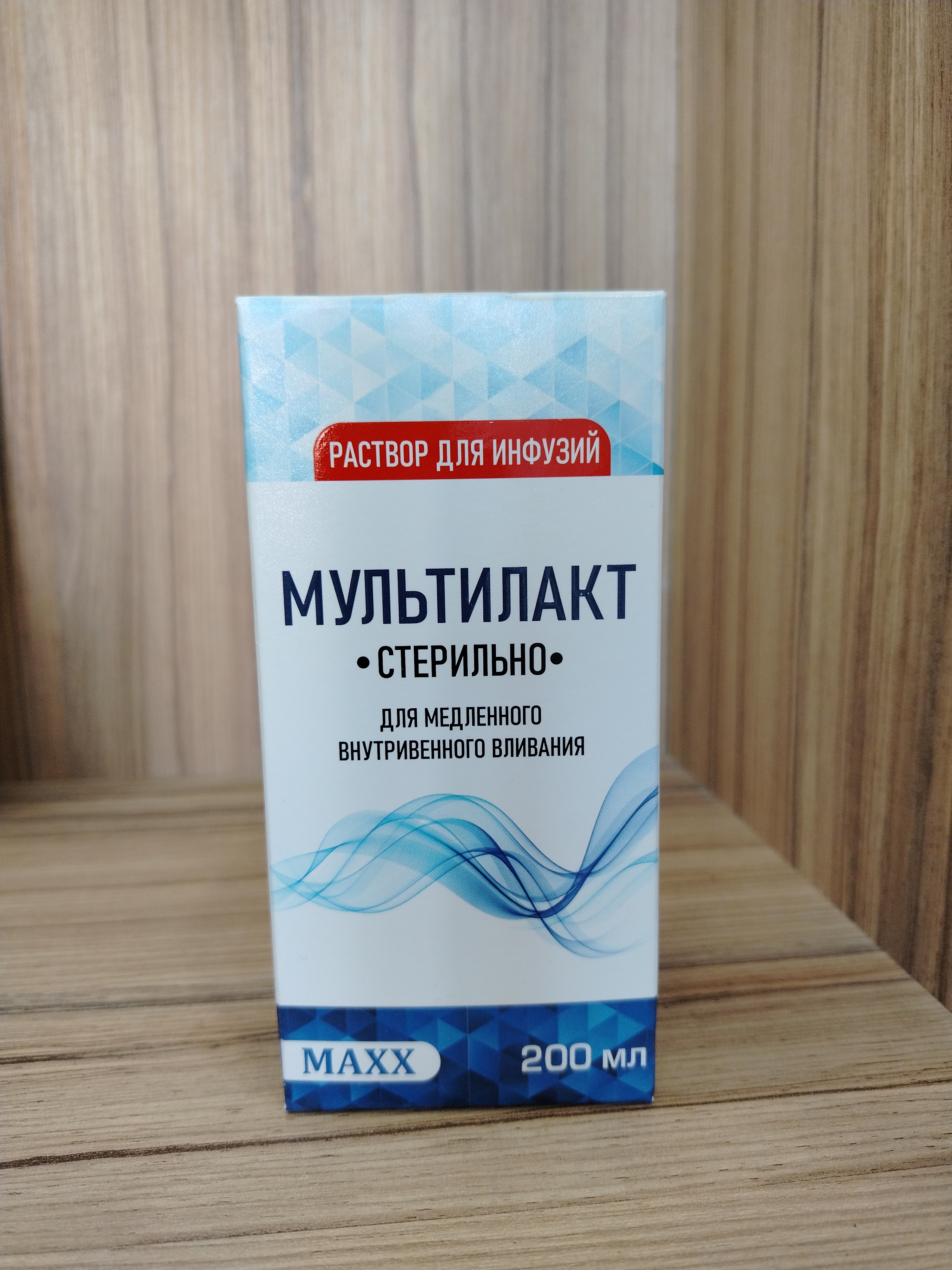 Мультилакт р-р 200мл