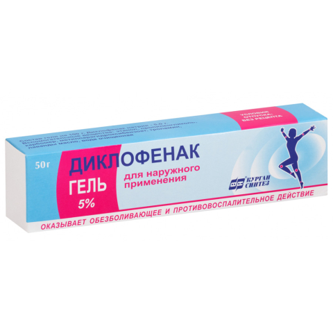 Диклофенак 1% гель 25г