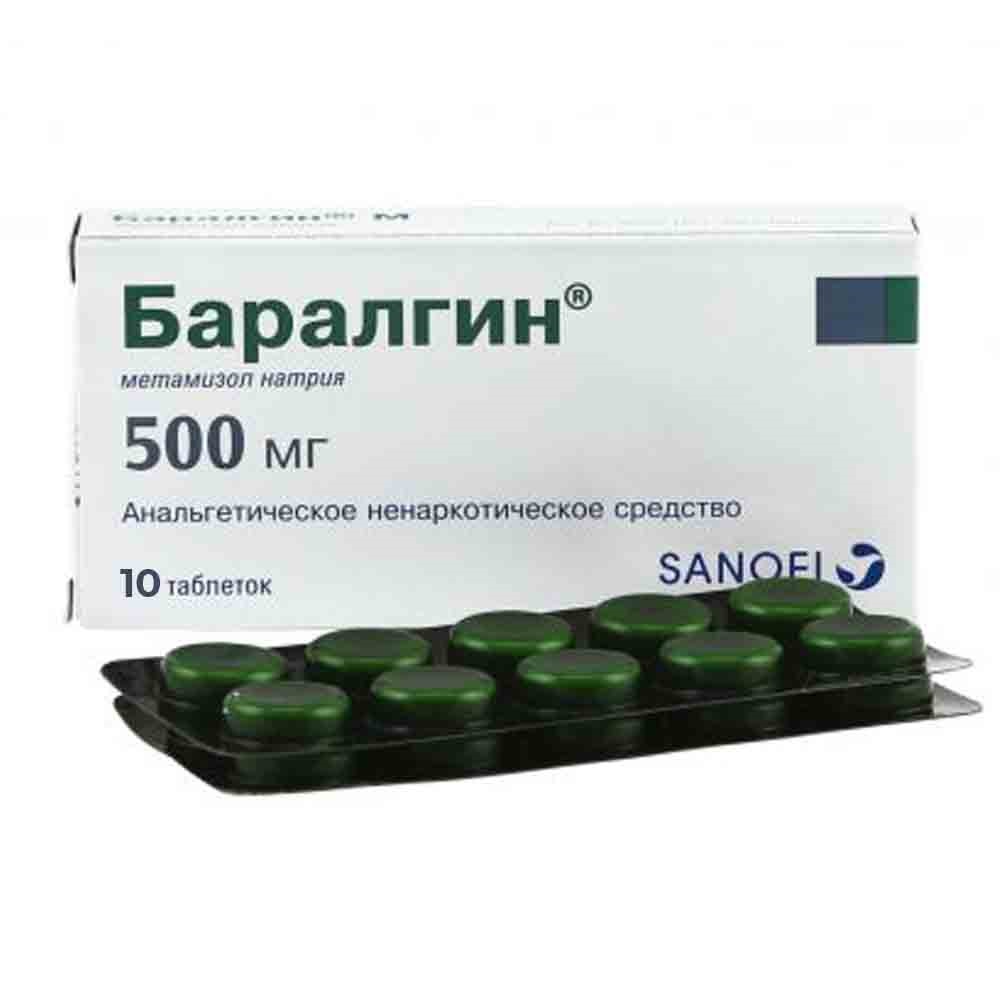 Баралгин (Бралгет) таб №10