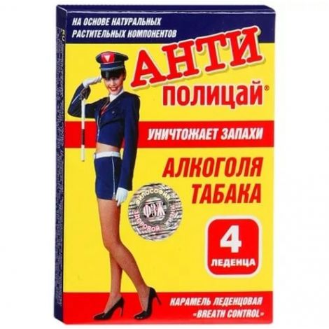 Антиполицай таб №4