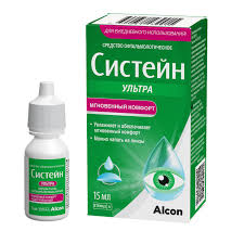 Систейн Ультра капли глазные 15мл