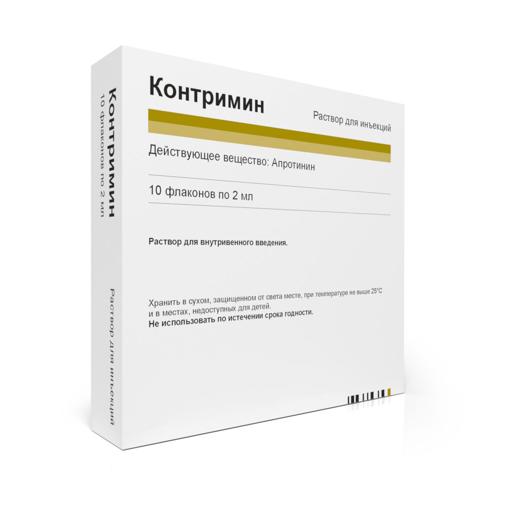 Контримин 1мл амп №10