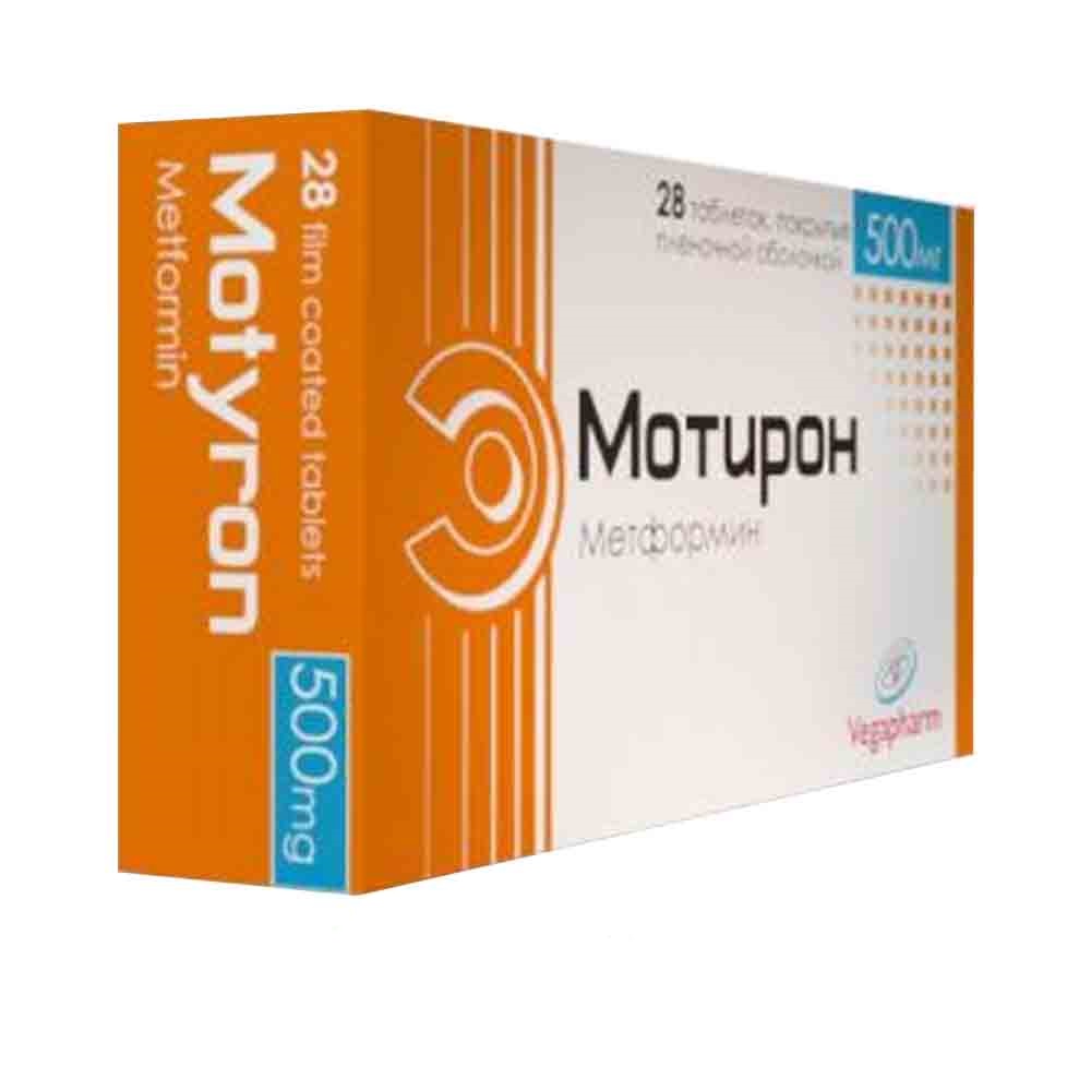 Мотирон 500мг таб №60