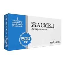 Жасмед 500мг таб №3