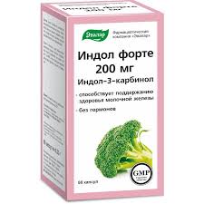 Индол форте эваларт 100мг кап №60
