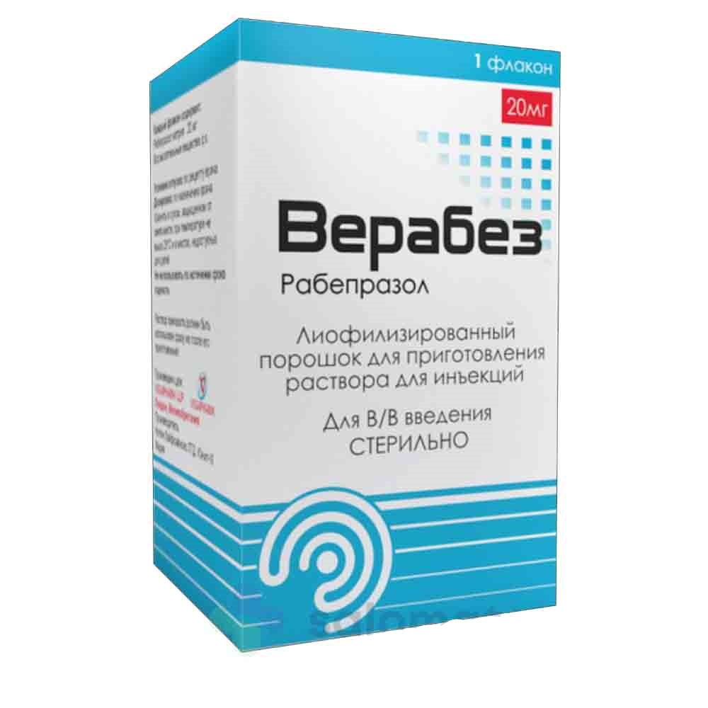 Верабез 20 мг фл