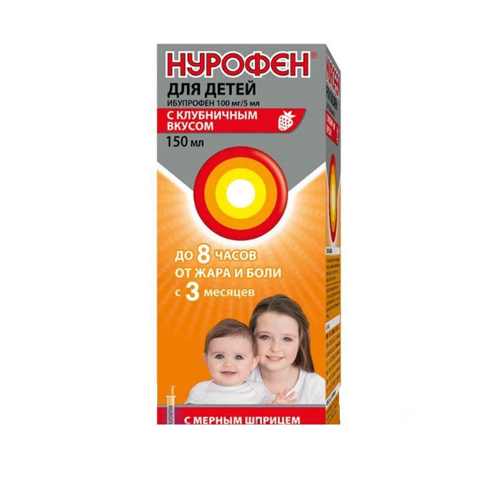 Нурофен нео суспензия 100мл
