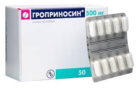 Гроприносин 500мг таб №50