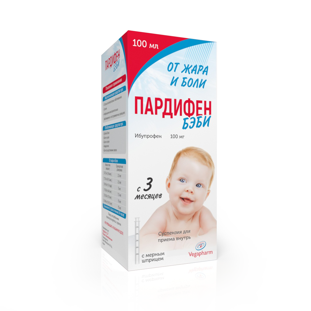 Пардифен бейби  сус 100 мл