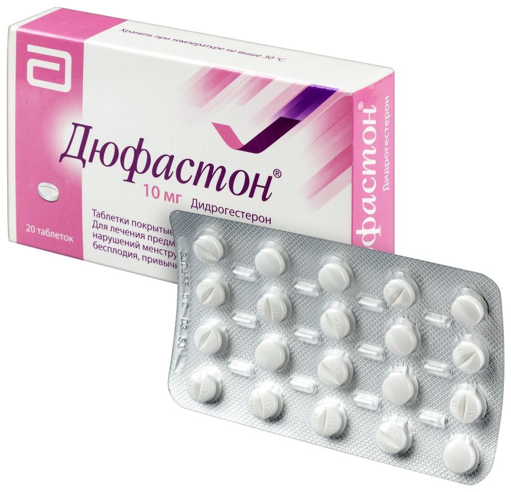 Дюфастон 10мг таб №20