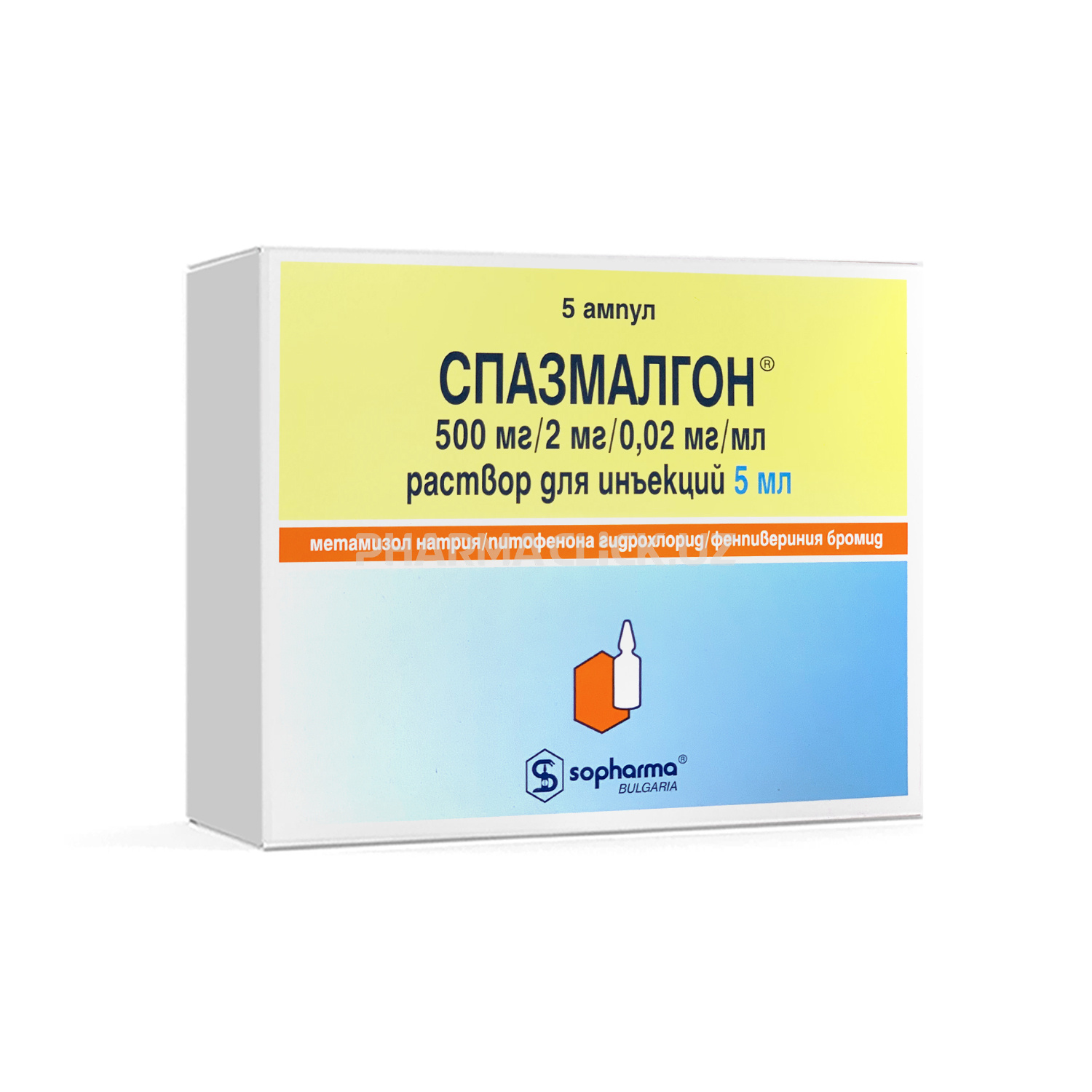 Спазмалгон 5мл амп №5