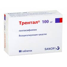 Трентал 100мг таб №60