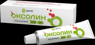 Оксолиновая мазь 0.25% 10гр