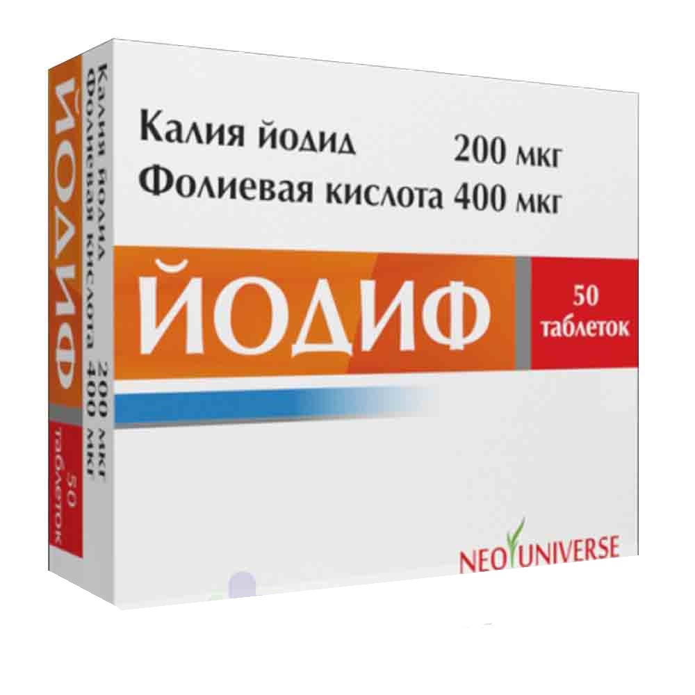 Йодиф 200/400мкг таб №50