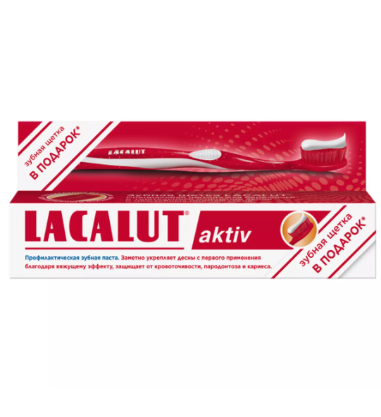 Зубная паста + щетка (Lacalut aktiv)75 мл