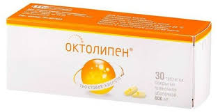 Октолипен 600мг таб №30
