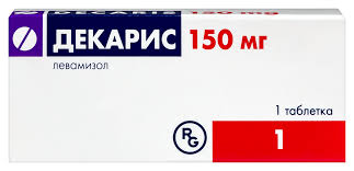 Декарис 150мг таб №1
