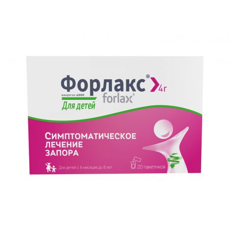 Форлакс пор 4г №20