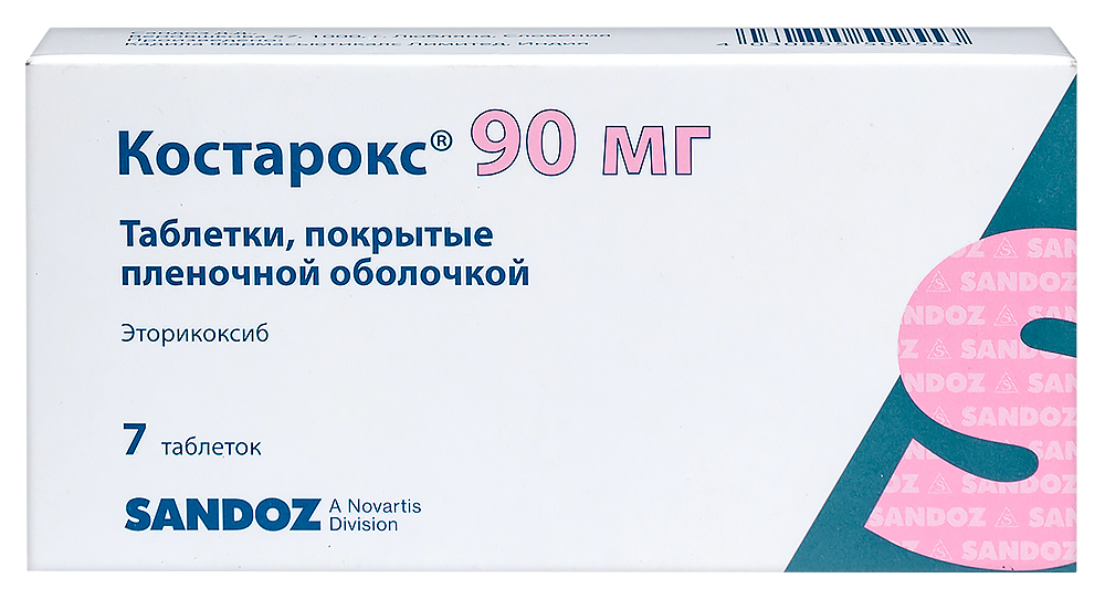 Костарокс 90мг таб №7