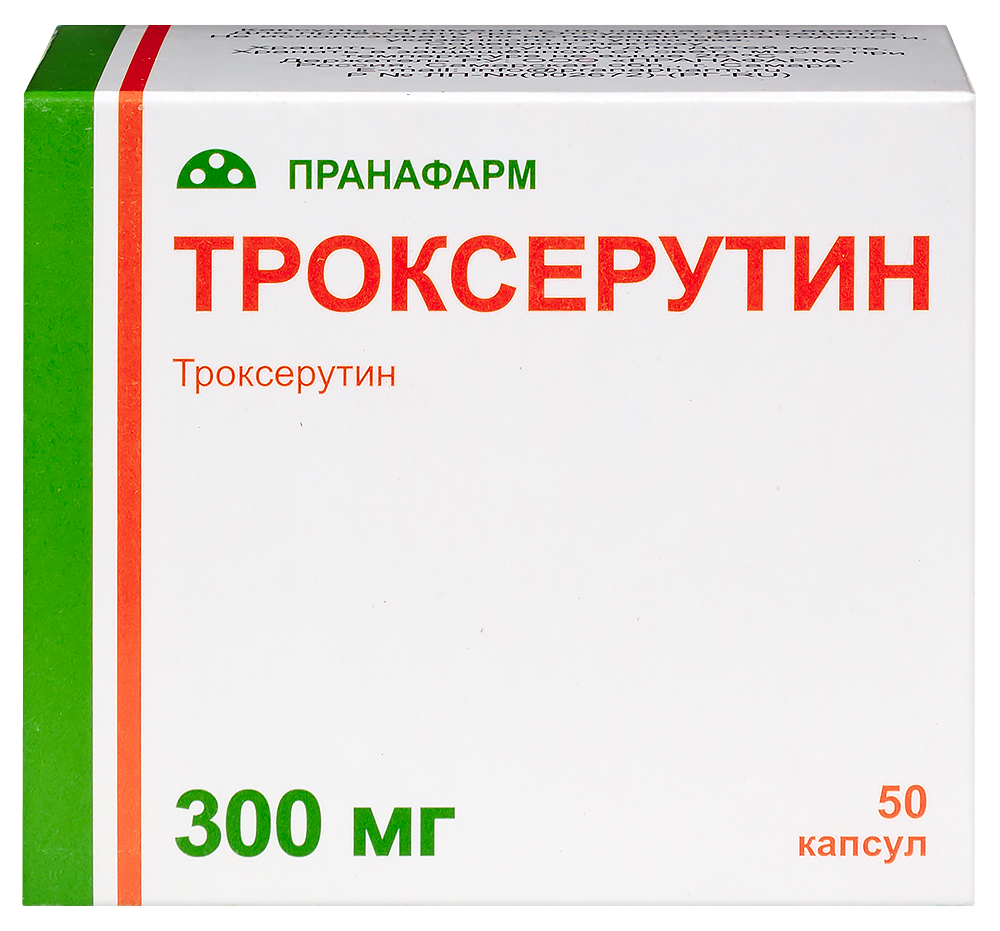 Троксерутин 300мг капсула №50