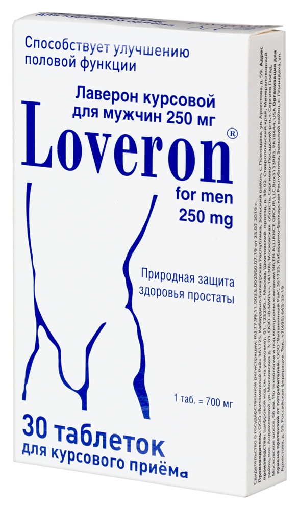 Лаверон для мужчин 250мг таб №30