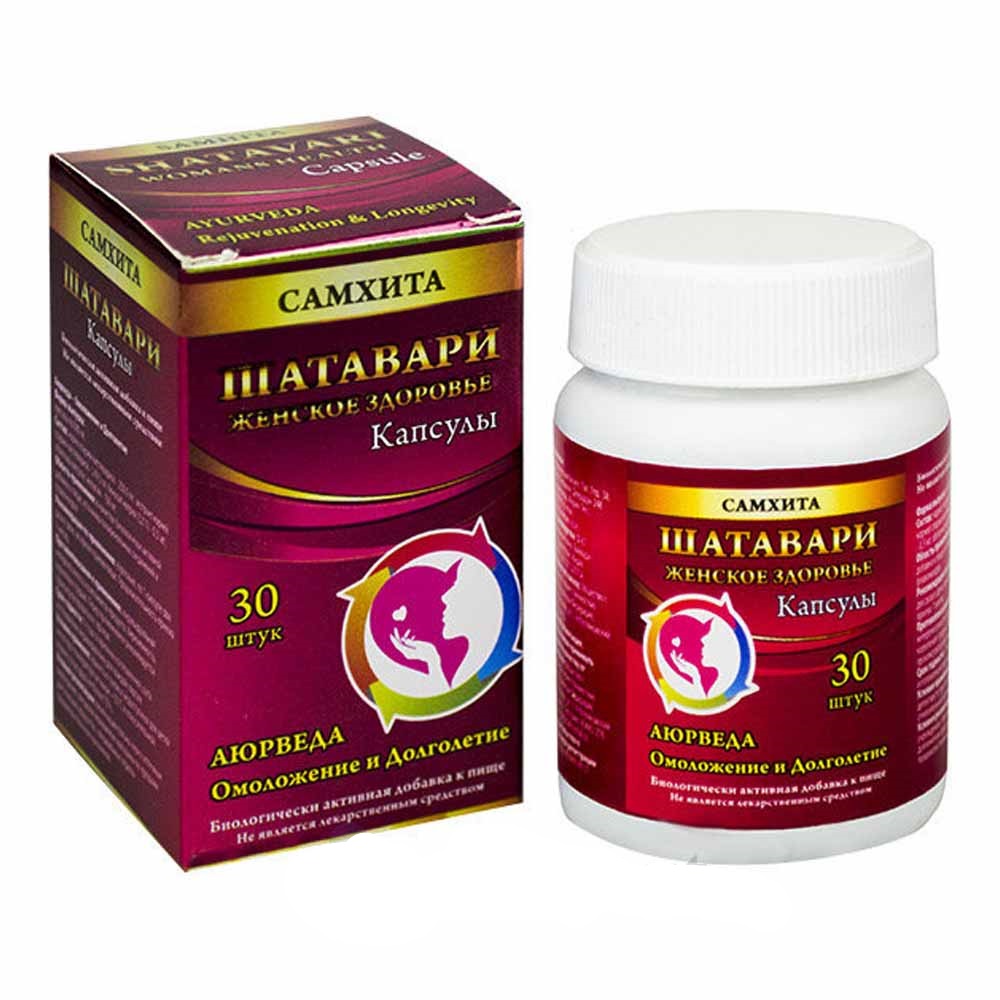 Шатавари капс №30