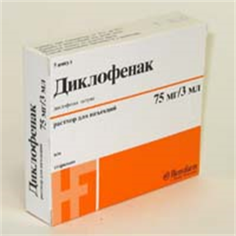 Софек (Диклофенак натрия) 75мг/3мл амп №25
