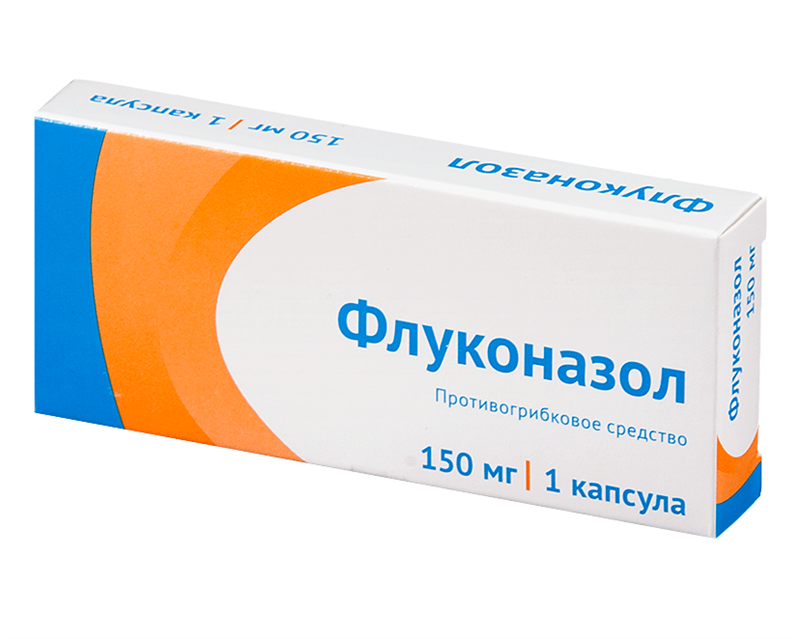 Флуконазол 150мг капсула №1