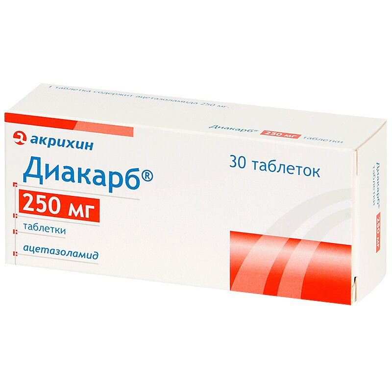 Диакарб 250 мг таб №30