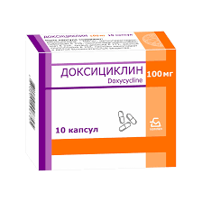 Доксициклин 100мг капс №100