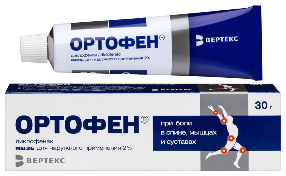 Ортофен 2% мазь 30гр
