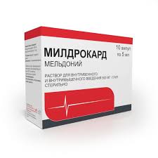 Милдрокард ампула. 100мг/мл 5мл №10