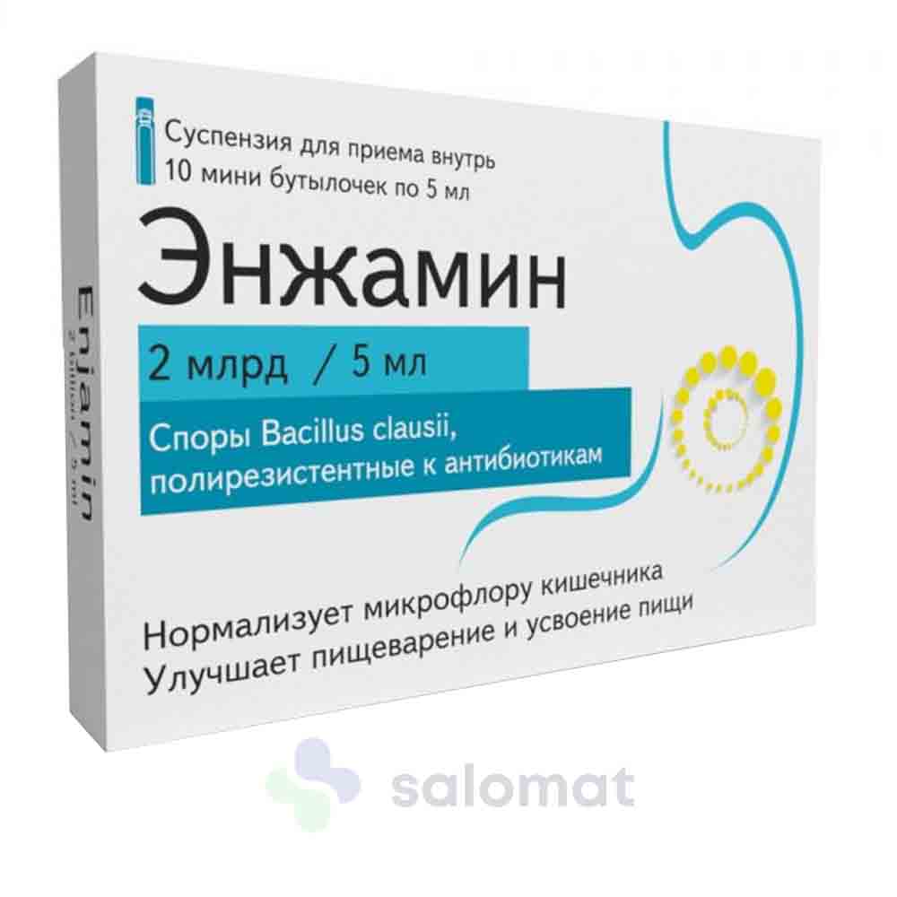 Энжамин суспензия 2млрд/5мл №10